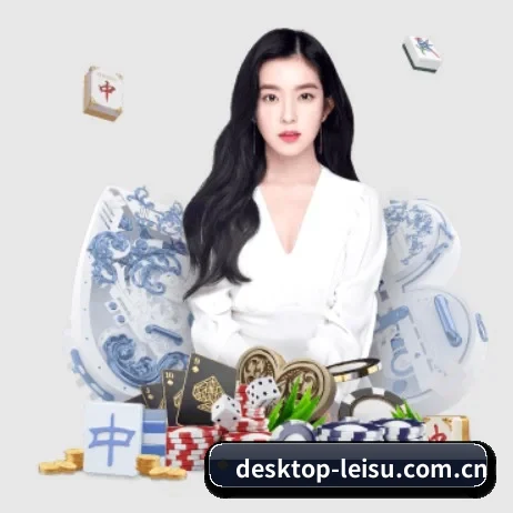 desktop-leisu.com.cn APP